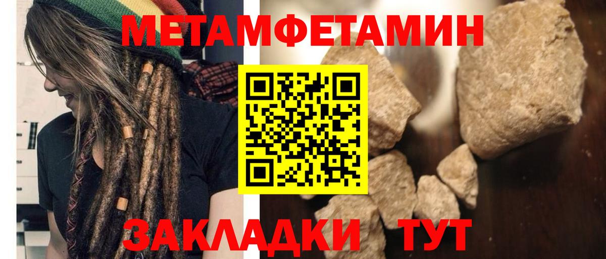 Амфетамин Розовый Ярославль