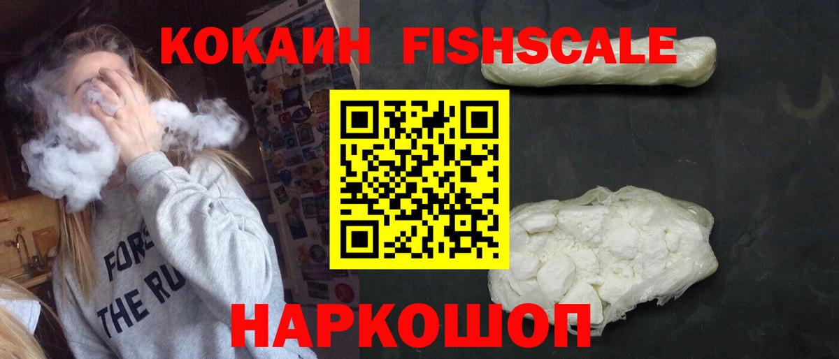 ГАШ  Ярославль  Меф кристаллы  Канабис  Вход с VPN  ГАШИШ  Кокаин  МЕТАМФЕТАМИН 