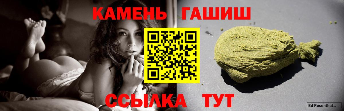 ГАШИШ гарик Ярославль