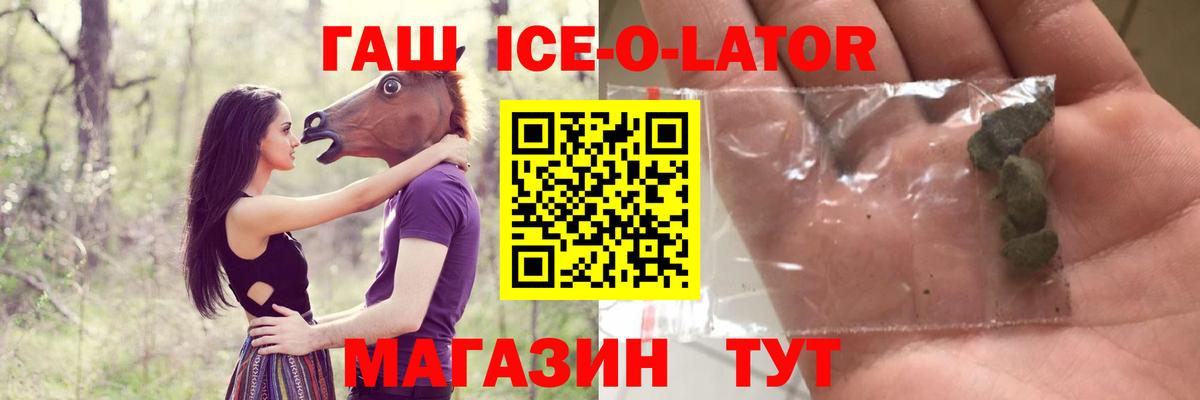 Ярославль  Гашиш Изолятор  Гашиш  ГАШ hashish  Вход с VPN 