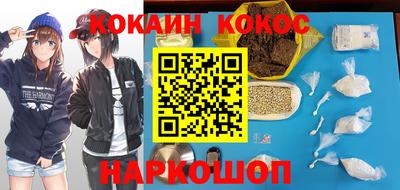 mdma Севастополь