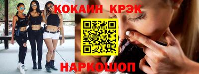 mdma Севастополь