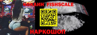 кокаин Северобайкальск