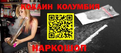 mdma Севастополь