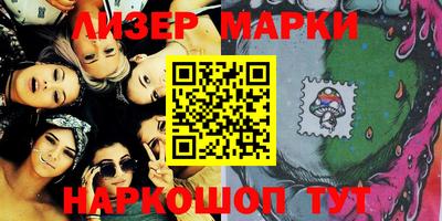 кокаин Северобайкальск