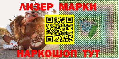 кокаин Северобайкальск