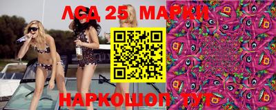 mdma Севастополь