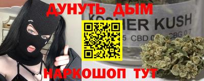 кокаин Северобайкальск