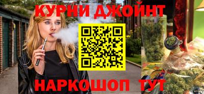 кокаин Северобайкальск