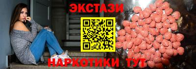 mdma Севастополь
