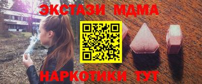 кокаин Северобайкальск