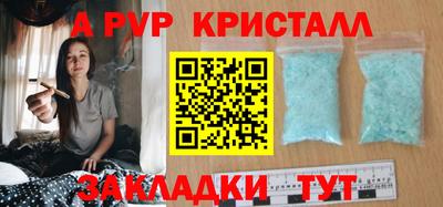 кокаин Северобайкальск