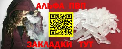mdma Севастополь