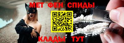 mdma Севастополь
