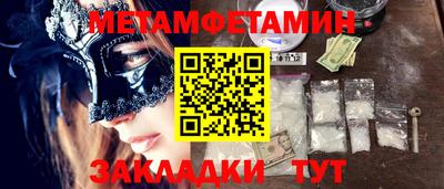 кокаин Северобайкальск