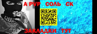 кокаин Северобайкальск