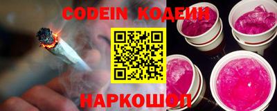кокаин Северобайкальск