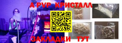 герыч Свободный