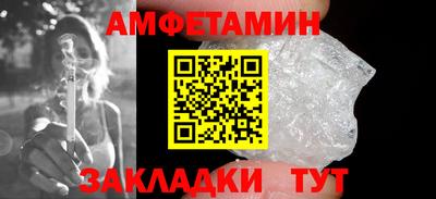 mdma Севастополь