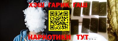 кокаин Северобайкальск