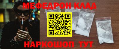 герыч Свободный