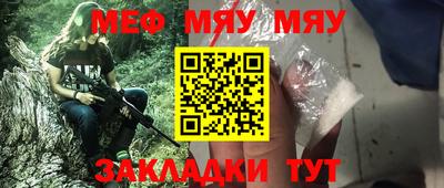 mdma Севастополь