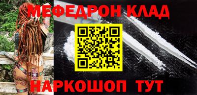 mdma Севастополь