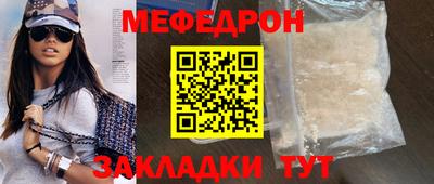 кокаин Северобайкальск