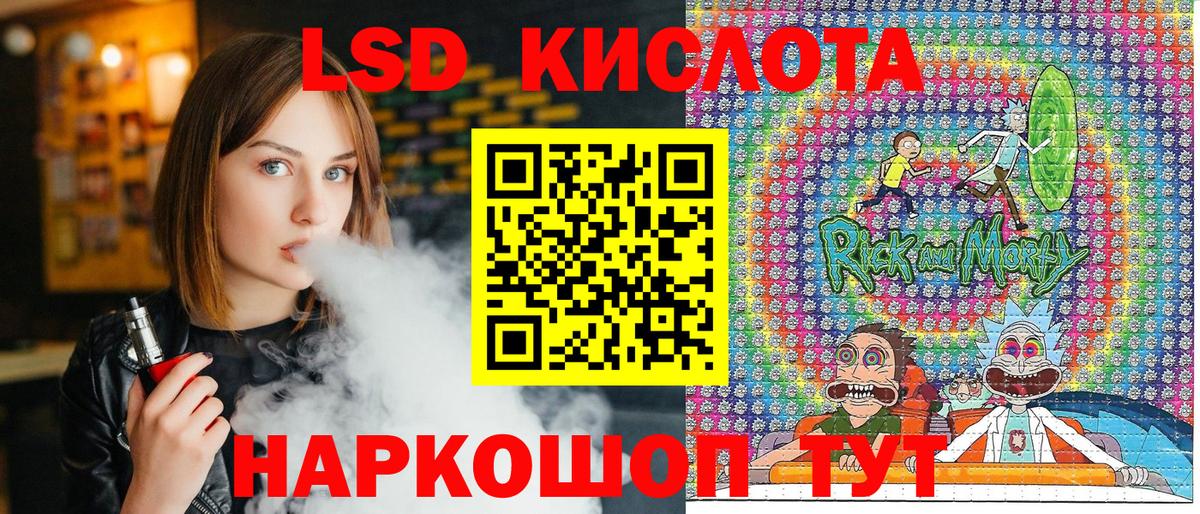 купить наркотики цена  Марки 25I-NBOMe  Ярославль  Вход с VPN  Марки NBOMe 1,5мг 