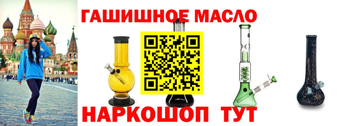 ТГК концентрат  Дистиллят ТГК вейп  Ярославль  Вход с VPN 